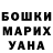 ГЕРОИН гречка Francine Washington