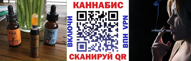Печенье с ТГК конопля  Лагань 