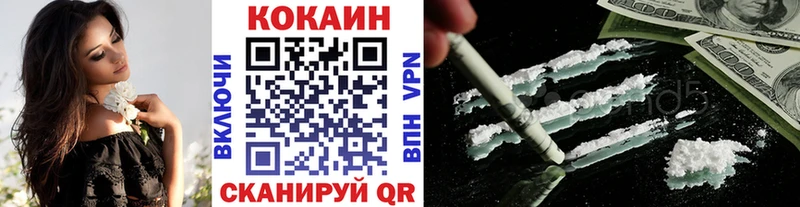 МЕГА зеркало  Лагань  darknet состав  COCAIN Колумбийский 