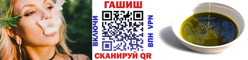 Гашиш ice o lator  Лагань 