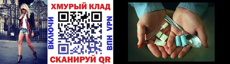 ГЕРОИН гречка  Лагань 