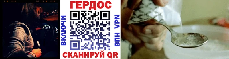 Героин Афган Лагань