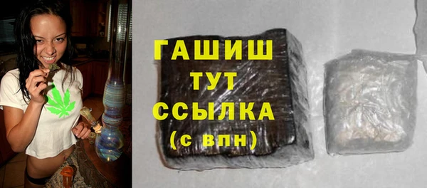 гашишное масло Алзамай