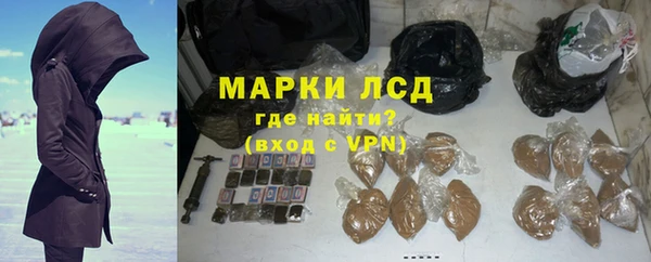 дистиллят марихуана Нязепетровск
