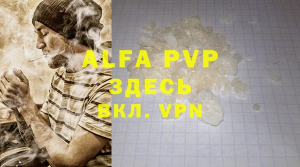 гашишное масло Алзамай