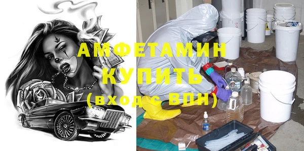 дистиллят марихуана Алексин