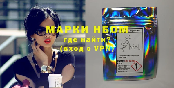 кокс Алексеевка