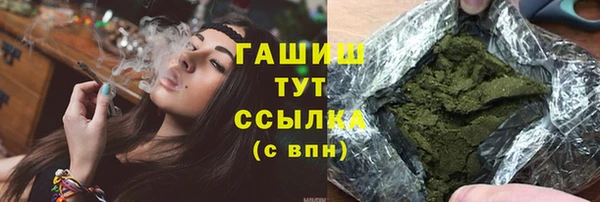 дистиллят марихуана Алексин