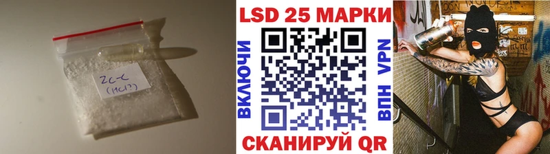 LSD-25 экстази кислота  blacksprut зеркало  Лагань  магазин  наркотиков 