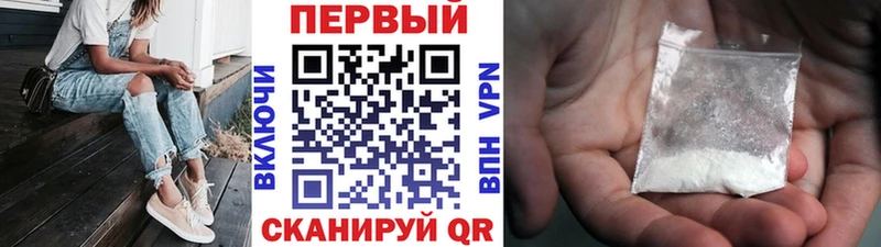 наркошоп  Лагань  Метамфетамин пудра 