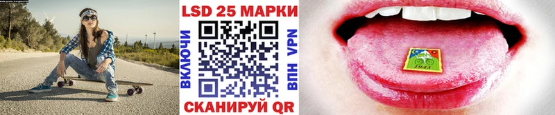 купить наркотик  МЕГА tor  Марки 25I-NBOMe 1,8мг  Лагань 